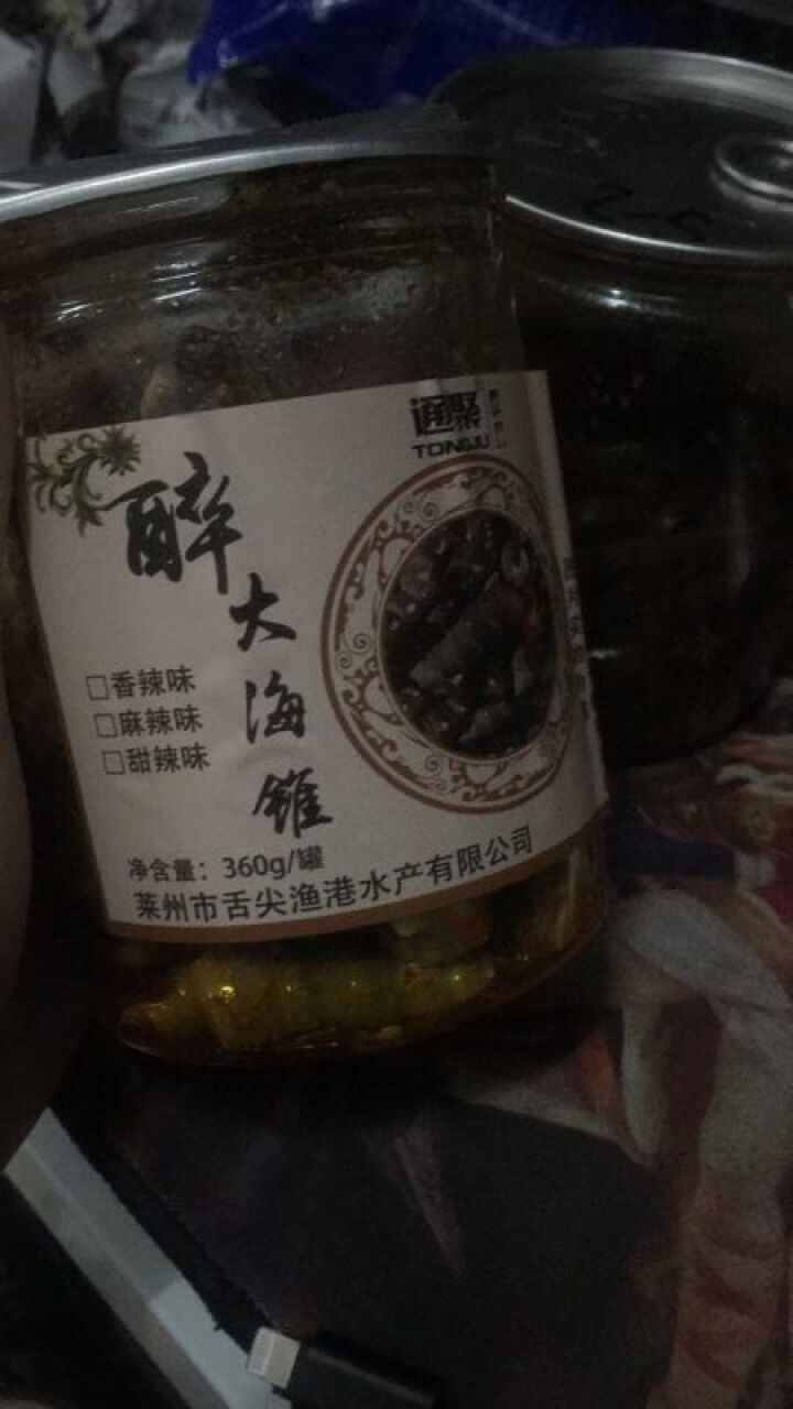 通聚麻辣海锥麻辣钉螺丝香螺钉螺甜辣熟食i海鲜零食即食包邮 麻辣味怎么样，好用吗，口碑，心得，评价，试用报告,第3张