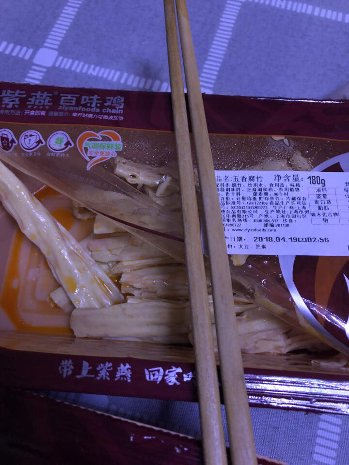 【紫燕百味鸡】孜然锁骨240g百味鸡380g五香腐竹180g 四川特色熟食卤味气调锁鲜怎么样，好用吗，口碑，心得，评价，试用报告,第3张