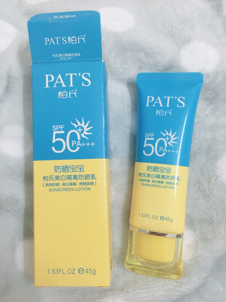 柏氏（PAT'S）美白隔离防晒乳45g （50PA+++遮瑕学生军训户外防晒修复霜）怎么样，好用吗，口碑，心得，评价，试用报告,第2张