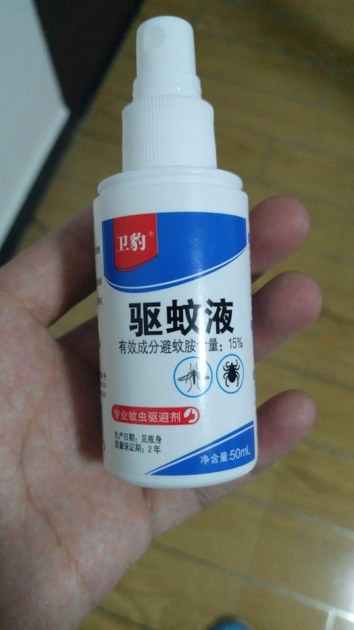 卫豹 户外驱蚊液喷雾驱蚊水防蚊液蚊不叮 50ml 一瓶装怎么样，好用吗，口碑，心得，评价，试用报告,第3张