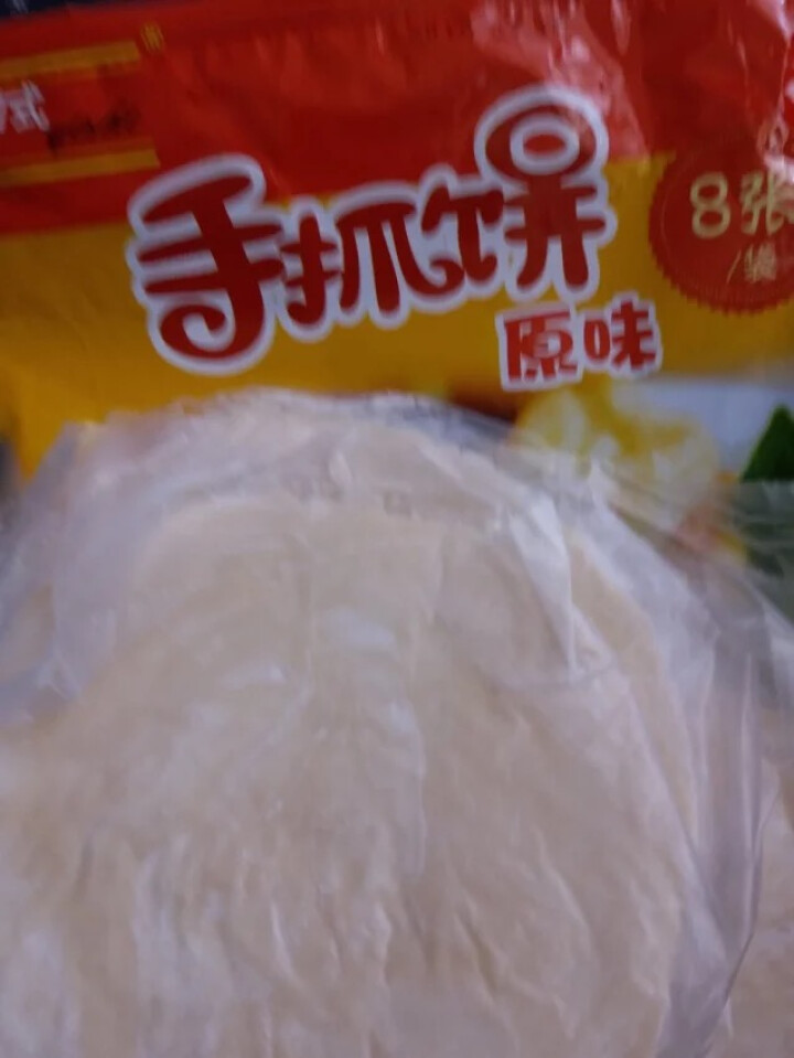 7式 手抓饼 原味 90g*8片装 2件起售怎么样，好用吗，口碑，心得，评价，试用报告,第3张