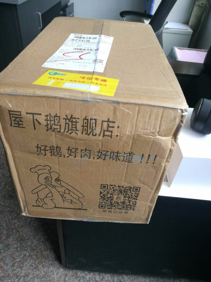 屋下鹅 新鲜现杀大白鹅 3kg/只 农家散养土鹅大鹅怎么样，好用吗，口碑，心得，评价，试用报告,第2张