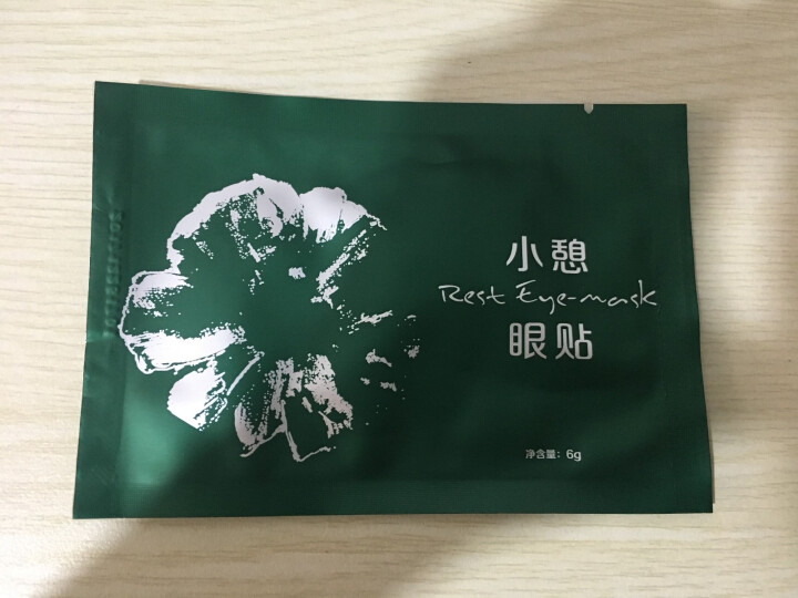 薄美克BOLCO小憩眼贴12贴护眼缓解眼疲劳淡化黑眼圈 6g*12怎么样，好用吗，口碑，心得，评价，试用报告,第3张