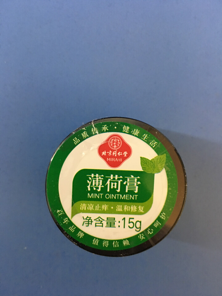 北京同仁堂薄荷膏蚊虫叮咬清凉15g 薄荷膏怎么样，好用吗，口碑，心得，评价，试用报告,第3张