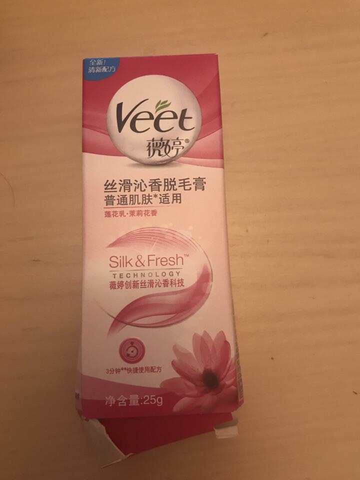 薇婷（VEET） 普通肌肤型脱毛膏 女士男士温和脱毛腋下腿毛大容量 25g怎么样，好用吗，口碑，心得，评价，试用报告,第2张