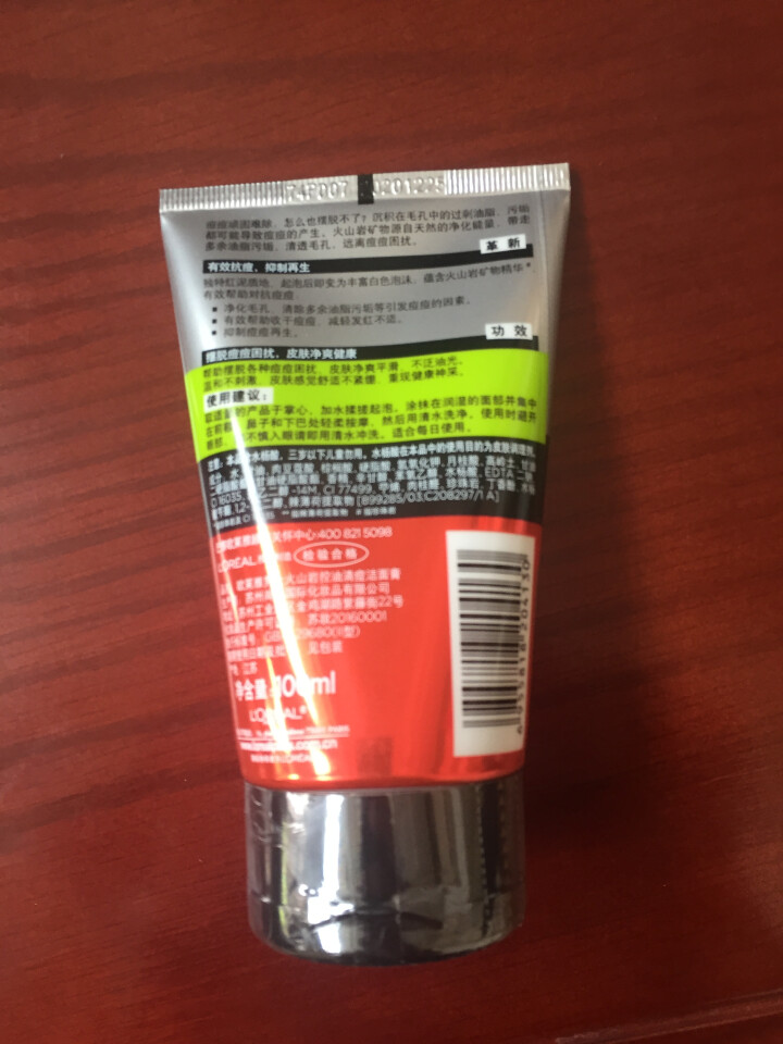 欧莱雅（LOREAL）男士火山岩控油清痘洁面膏100ml（男士洗面奶 清洁毛孔 护肤化妆品 祛痘）怎么样，好用吗，口碑，心得，评价，试用报告,第3张