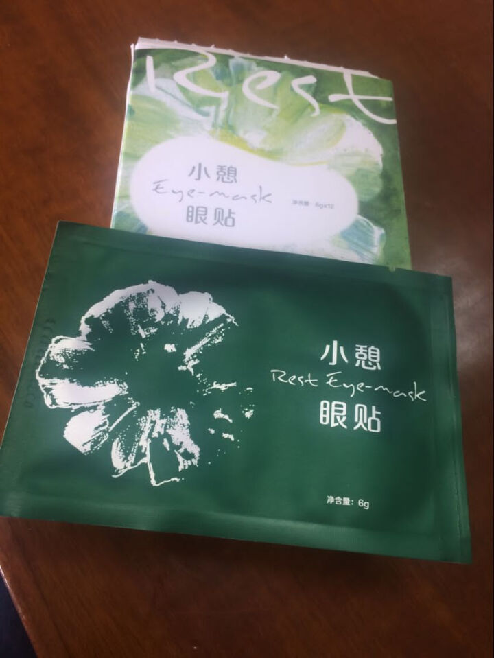 薄美克BOLCO小憩眼贴12贴护眼缓解眼疲劳淡化黑眼圈 6g*12怎么样，好用吗，口碑，心得，评价，试用报告,第3张