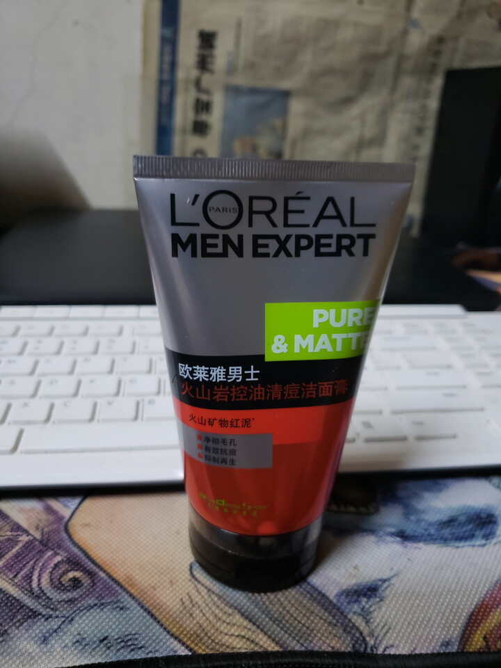 欧莱雅（LOREAL）男士火山岩控油清痘洁面膏100ml（男士洗面奶 清洁毛孔 护肤化妆品 祛痘）怎么样，好用吗，口碑，心得，评价，试用报告,第2张