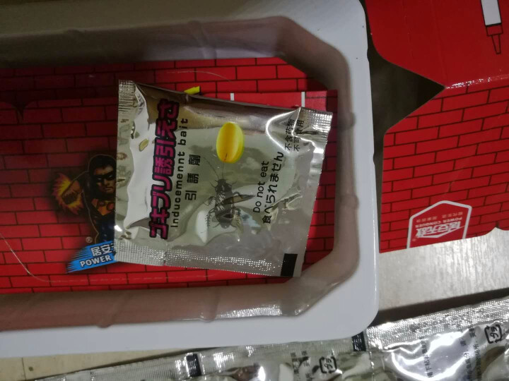 居安无敌 神经灭蟑杀虫剂 蟑螂药家用粉除杀蟑胶饵蟑螂屋杀虫剂全窝端贴捕捉器灭蟑螂胶饵 神经灭蟑5加1怎么样，好用吗，口碑，心得，评价，试用报告,第3张