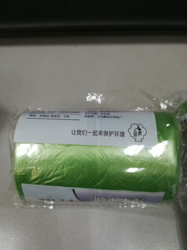 彦页（YANYE） 【三个装】45*43cm彩色大号加厚垃圾袋 家用一次性连卷点断式垃圾袋 颜色混发怎么样，好用吗，口碑，心得，评价，试用报告,第4张