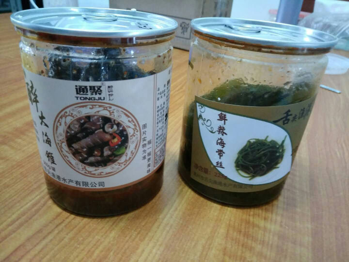 通聚麻辣海锥麻辣钉螺丝香螺钉螺甜辣熟食i海鲜零食即食包邮 麻辣味怎么样，好用吗，口碑，心得，评价，试用报告,第4张