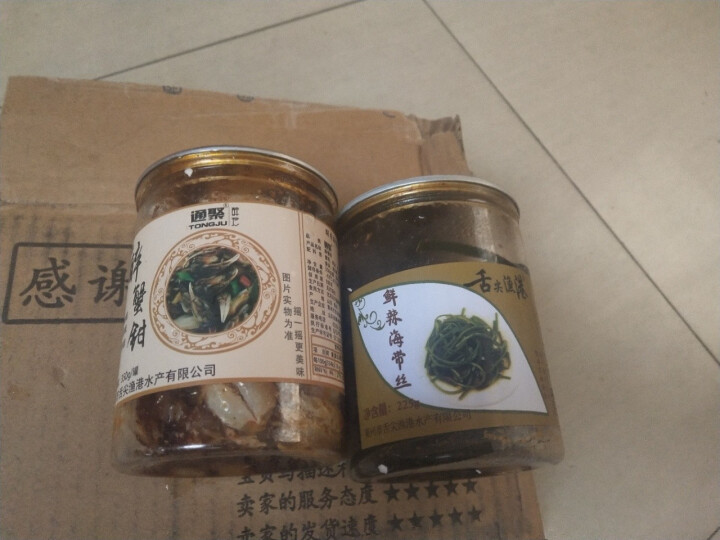 通聚醉蟹钳蟹脚甜辣麻辣微辣生腌即食海鲜零食罐装350g 包邮 甜辣味怎么样，好用吗，口碑，心得，评价，试用报告,第4张