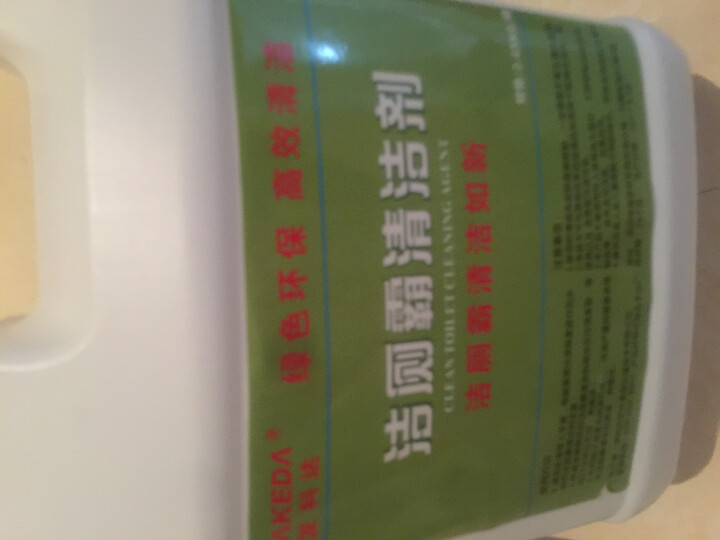 发科达 洁厕灵清洁剂 强力洁厕液除垢卫生间马桶厕所清洗剂洁厕剂 除臭去味洁厕霸2.5KG 洁厕霸2.5KG怎么样，好用吗，口碑，心得，评价，试用报告,第3张