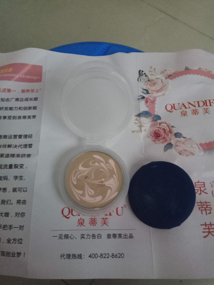 泉蒂芙（QUANDIFU） 泉蒂芙雪颜无瑕保湿水粉霜气垫bb霜女学生cc霜遮瑕保湿隔离补水提亮花妆品 粉红色 25怎么样，好用吗，口碑，心得，评价，试用报告,第4张