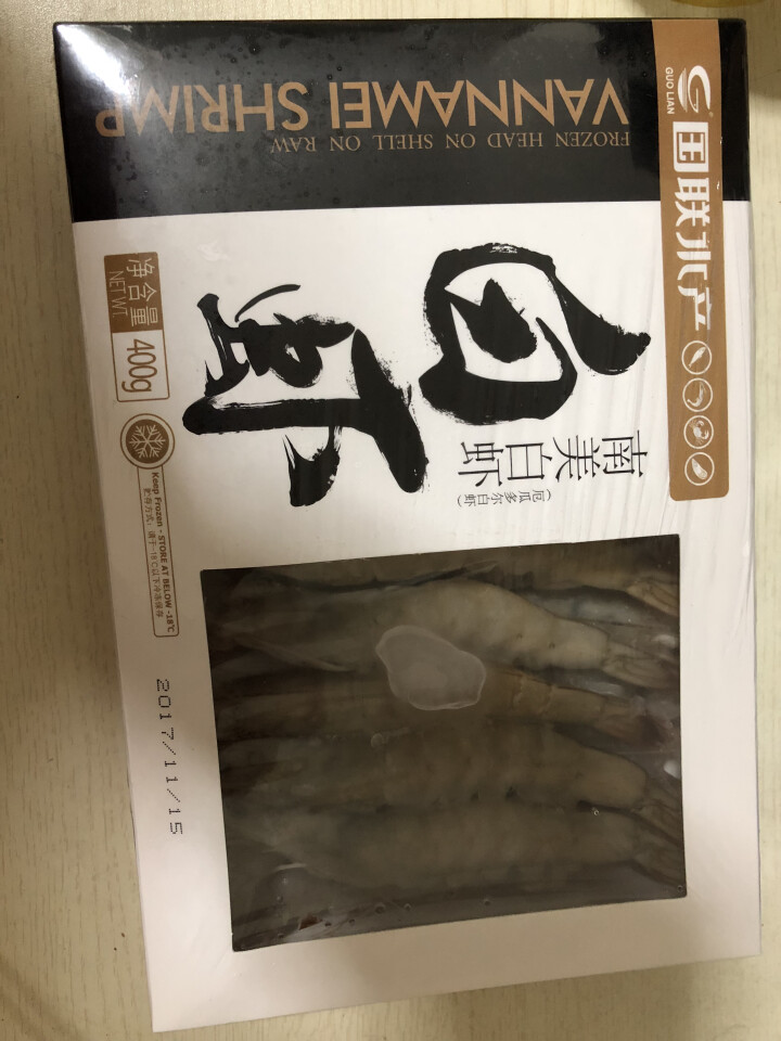 国联(GUO LIAN) 冷冻厄瓜多尔白虾 400g 20,第2张