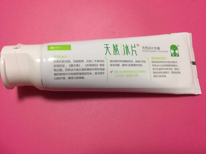 樟乡 天然冰片牙膏牙膏清新口腔抗敏修护100g 天然冰片牙膏怎么样，好用吗，口碑，心得，评价，试用报告,第4张