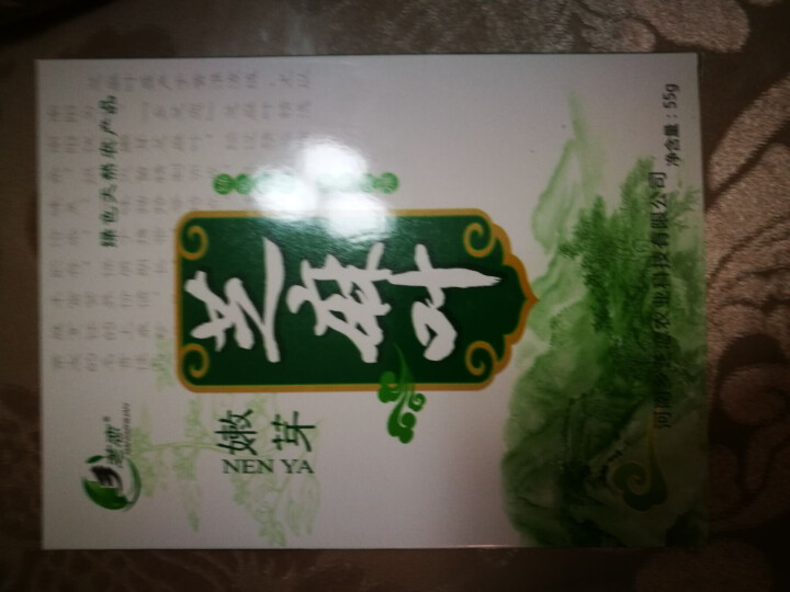 【南阳馆】乡芝恋芝麻叶 嫩叶干菜 南阳特产 芝麻叶55g/盒怎么样，好用吗，口碑，心得，评价，试用报告,第3张