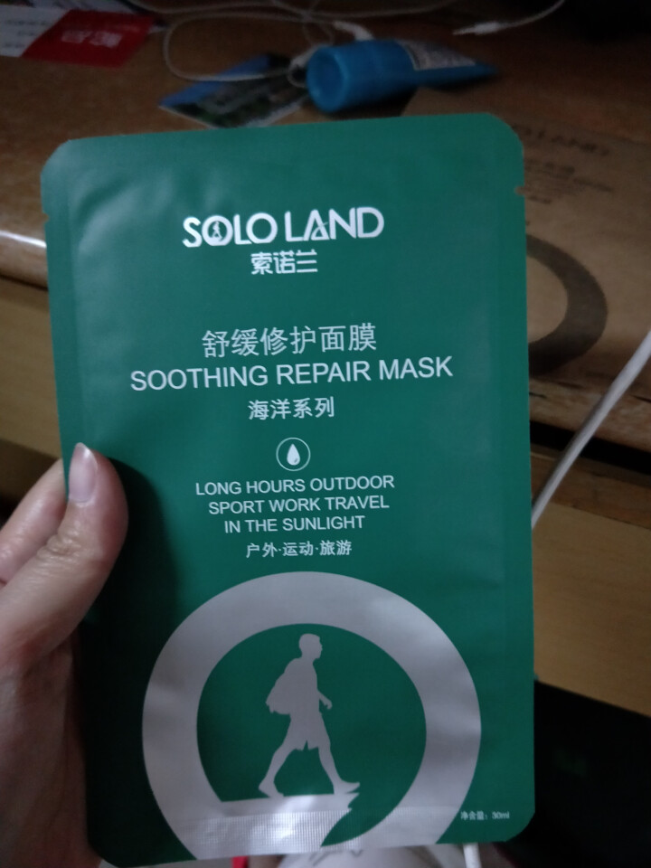 索诺兰（sololand）山川紧急修护面膜1片装 晒后修护补水保湿 山川面膜1片怎么样，好用吗，口碑，心得，评价，试用报告,第3张