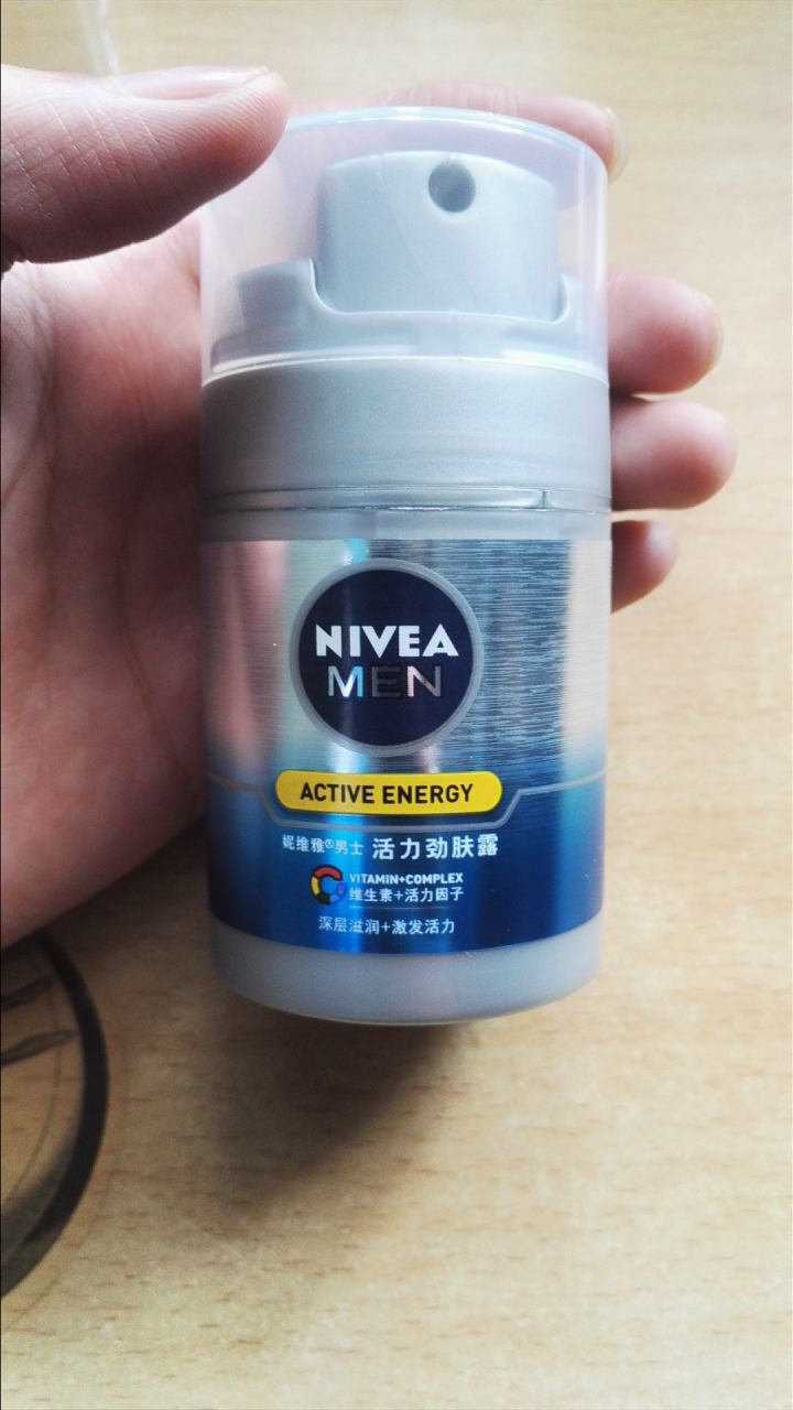 妮维雅(NIVEA)男士活力劲肤露护肤礼盒（劲肤露50g+醒肤洁面乳100g 男士护肤套装）怎么样，好用吗，口碑，心得，评价，试用报告,第4张