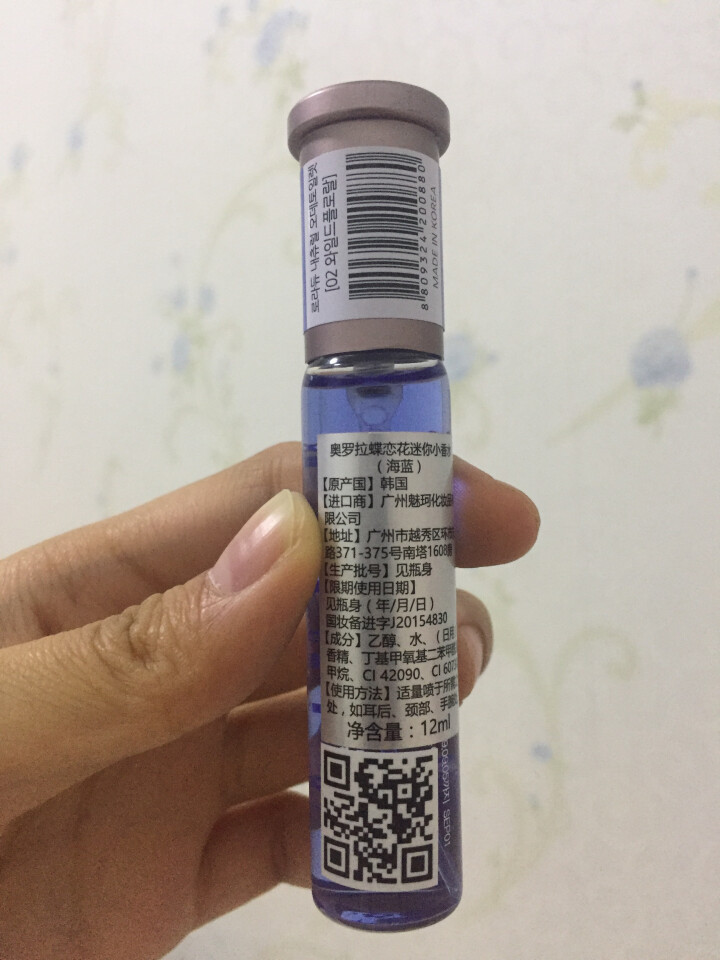 奥罗拉（loradew） 奥罗拉loradew香水女士淡香持久蝶恋花迷你12ml 淡蓝,第3张