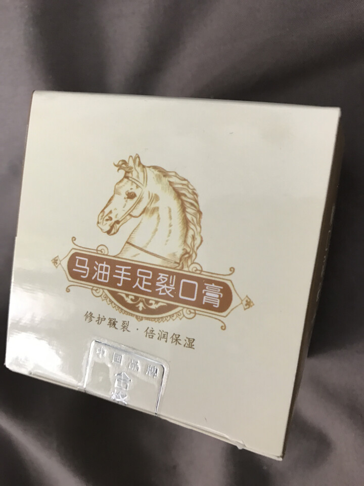 仲圣堂 马油手足裂口膏脚后跟干裂龟裂手足皲裂膏防裂膏脱皮膏脚裂膏保湿护肤霜 手裂护手霜怎么样，好用吗，口碑，心得，评价，试用报告,第4张