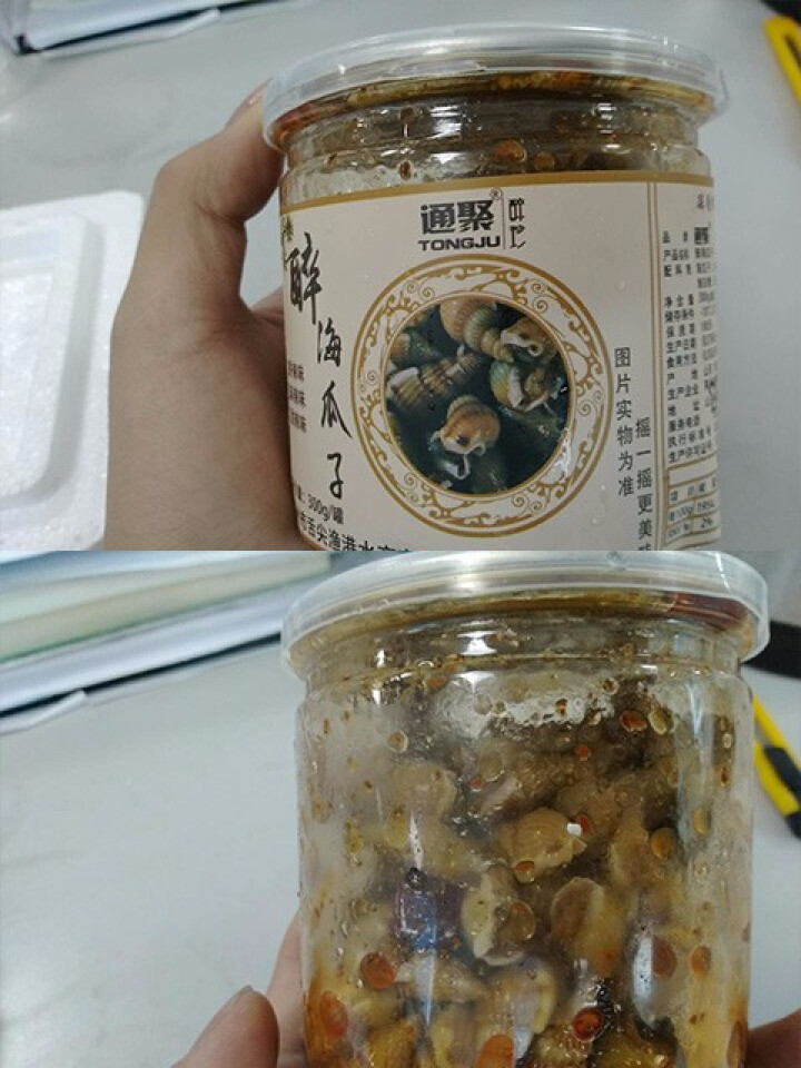 通聚 醉海瓜子麻辣海瓜子零食海锥螺丝醉香甜辣钉锥熟食即食小海鲜 麻辣味怎么样，好用吗，口碑，心得，评价，试用报告,第4张