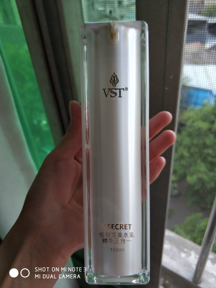 VST植物活能水乳精华三合一100ml（补水保湿修复乳液）怎么样，好用吗，口碑，心得，评价，试用报告,第4张