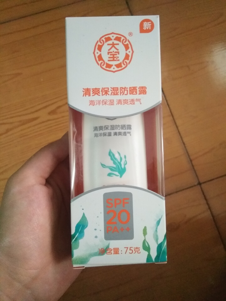 大宝清爽保湿防晒露75g 男女士补水保湿面部全身乳隔离学生防晒露户外紫外线 清爽保湿SPF20怎么样，好用吗，口碑，心得，评价，试用报告,第2张