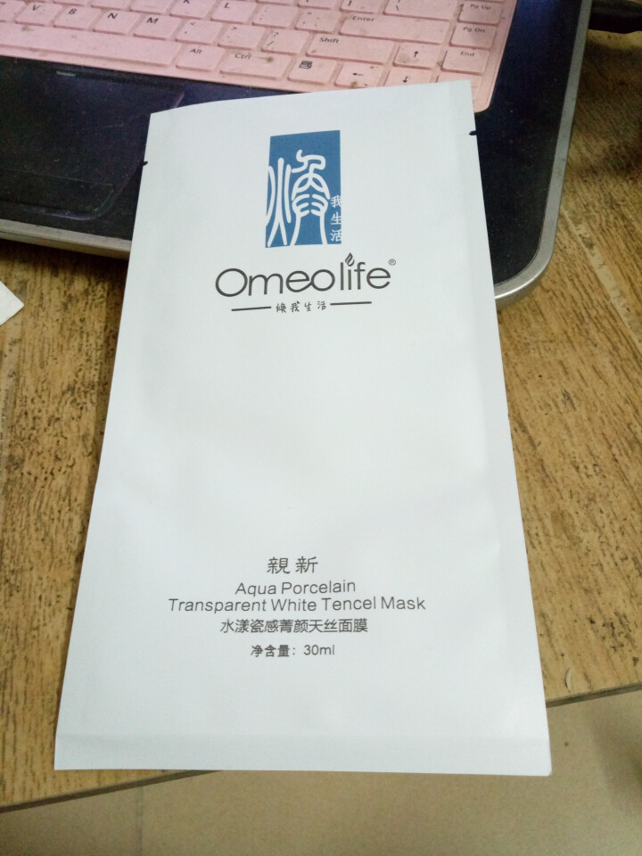 焕面膜 焕我生活（Omeolife）水漾瓷感天丝面膜补水保湿提亮肤色嫩肤男女通用 焕面膜 1片怎么样，好用吗，口碑，心得，评价，试用报告,第2张