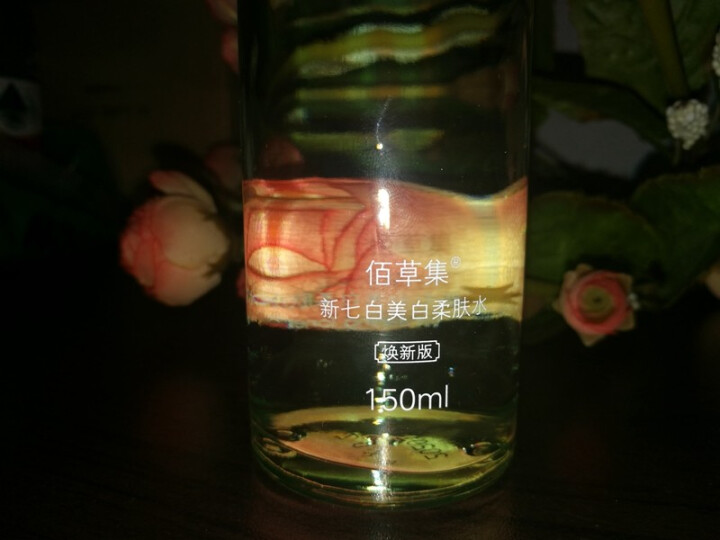 佰草集新七白美白柔肤水150ml（ 爽肤水 化妆水）怎么样，好用吗，口碑，心得，评价，试用报告,第5张