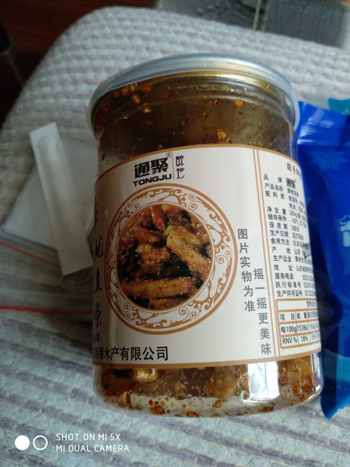 通聚麻辣鱿鱼条碳烤铁板鱿鱼丝香辣即食海鲜零食265g罐装包邮 麻辣味怎么样，好用吗，口碑，心得，评价，试用报告,第4张