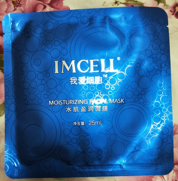 我爱细胞（IMCELL）水肌盈润面膜（深透补水 滋养保湿嫩肤 水润沁透男女士蚕丝面膜贴） 补水保湿1片装怎么样，好用吗，口碑，心得，评价，试用报告,第2张