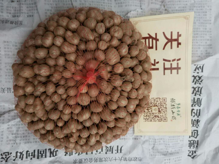 亨泰丰源 河南焦作新鲜垆土铁棍怀山药豆 蔬菜简装 1kg怎么样，好用吗，口碑，心得，评价，试用报告,第4张