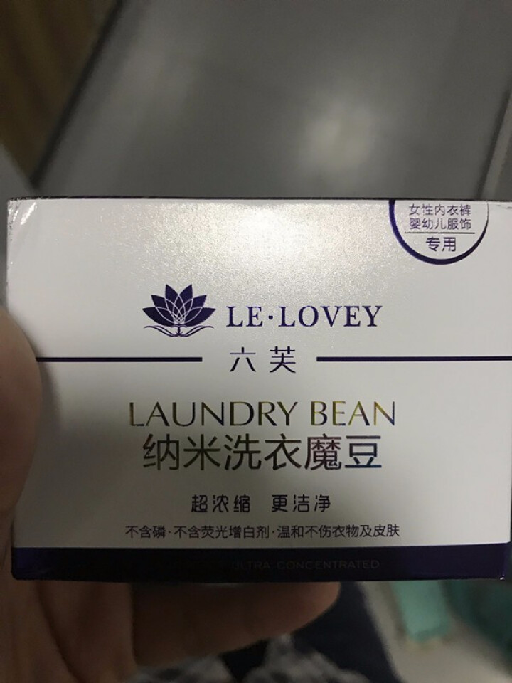 六芙（LELOVEY） 六芙洗衣服洗衣粉入水即化去污护色无荧光纳米洗衣魔豆怎么样，好用吗，口碑，心得，评价，试用报告,第3张