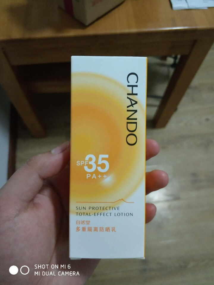 自然堂（CHANDO） 自然堂 多重隔离防晒乳液SPF35+/PA++ 60ml怎么样，好用吗，口碑，心得，评价，试用报告,第2张