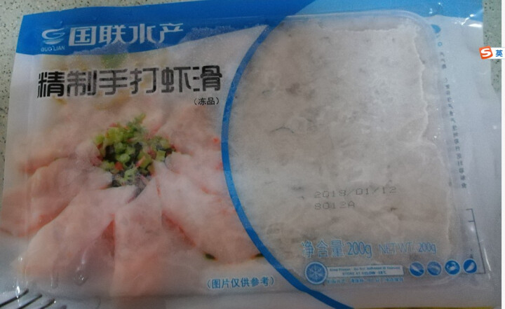 国联 虾滑 200g/袋 火锅 海鲜怎么样，好用吗，口碑，心得，评价，试用报告,第2张