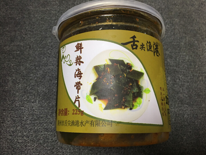 通聚麻辣鱼须香辣甜辣多口味即食鱿鱼零食足海鲜225g包邮新品 麻辣味怎么样，好用吗，口碑，心得，评价，试用报告,第2张