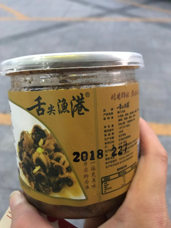 通聚 醉章鱼麻辣章鱼香辣迷你八爪鱼足鱿鱼零食即食海鲜熟食罐装罐头食品 迷你原货麻辣4,第2张