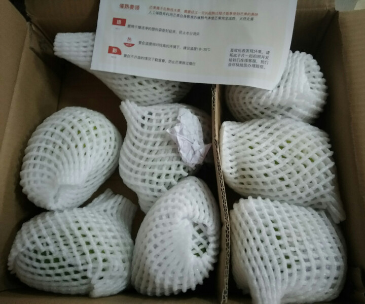 缅甸进口圣德龙芒果2kg 新鲜水果 单果200,第3张