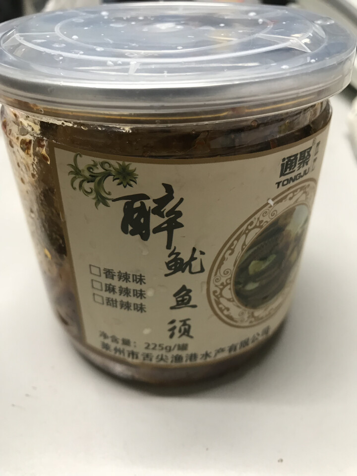 通聚麻辣鱼须香辣甜辣多口味即食鱿鱼零食足海鲜225g包邮新品 麻辣味怎么样，好用吗，口碑，心得，评价，试用报告,第4张