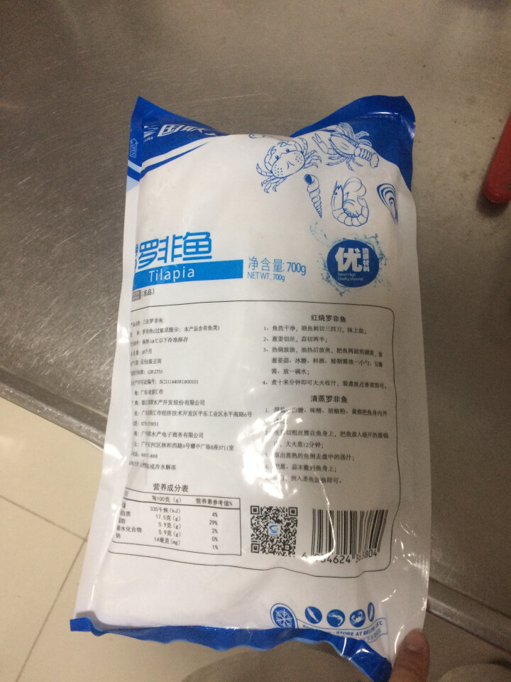 国联 三去罗非鱼 700g/袋 2条 火锅 海鲜怎么样，好用吗，口碑，心得，评价，试用报告,第3张