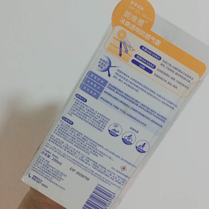 妮维雅(NIVEA)冰爽透明防晒气雾200ml（德国进口 防晒喷雾 防晒霜 隔离 SPF50）怎么样，好用吗，口碑，心得，评价，试用报告,第3张