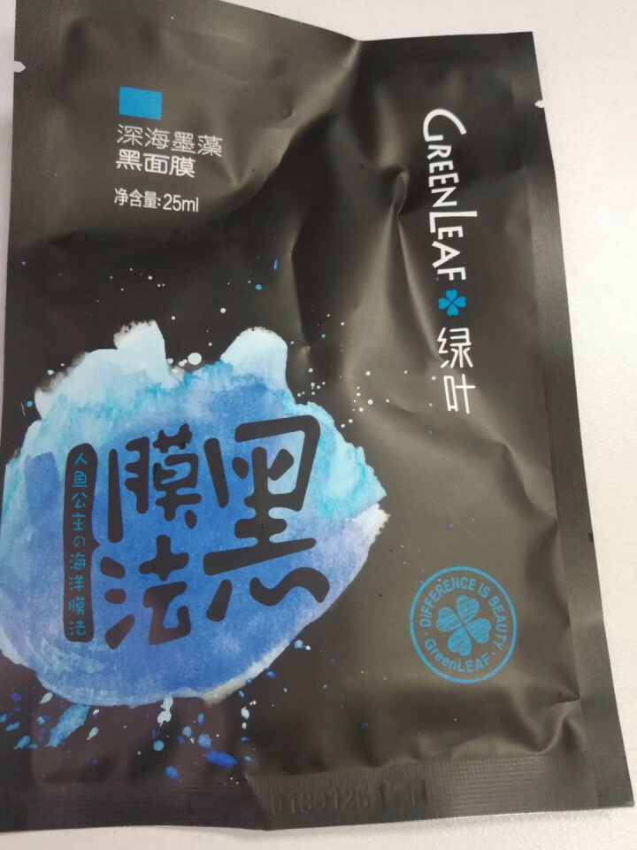 绿叶（Green Leaf） 绿叶深层补水面膜保湿收毛孔精华液面膜贴补水保湿面膜深层清洁 黑面膜1片怎么样，好用吗，口碑，心得，评价，试用报告,第2张