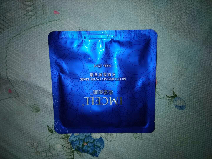 我爱细胞（IMCELL）水肌盈润面膜（深透补水 滋养保湿嫩肤 水润沁透男女士蚕丝面膜贴） 补水保湿1片装怎么样，好用吗，口碑，心得，评价，试用报告,第2张