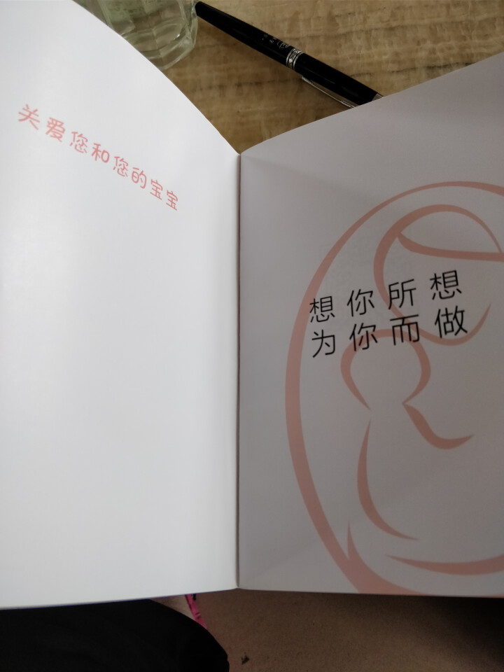 瑞儿育妮 修护面膜 女士 孕妇植物修护面膜 保湿嫩滑舒缓控油嫩滑细致亮肤男女士面膜怎么样，好用吗，口碑，心得，评价，试用报告,第4张