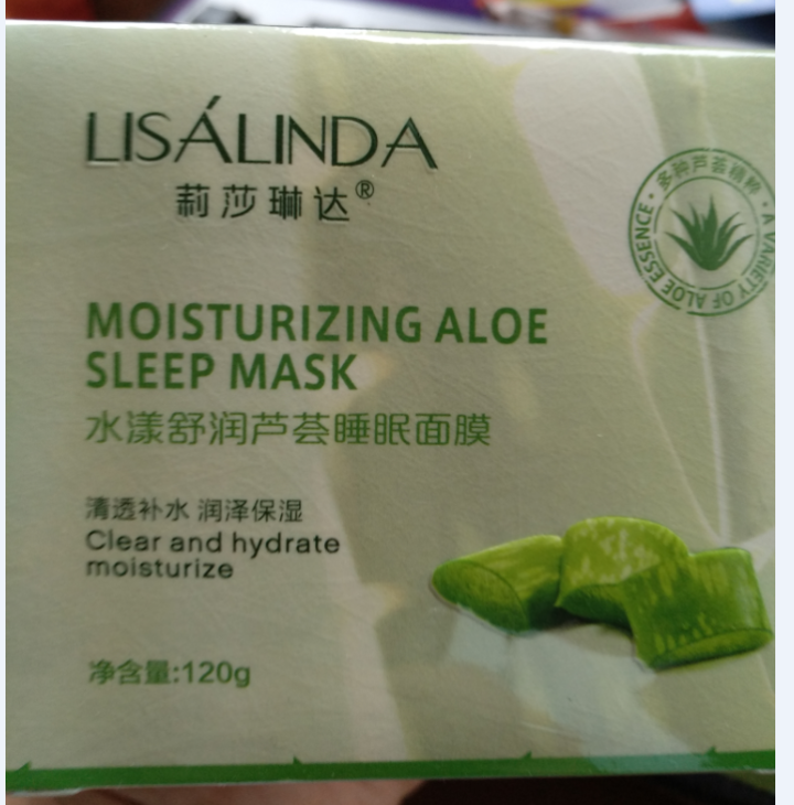 莉莎琳达（lisalinda）水澜舒润芦荟睡眠面膜120g 懒人免洗夜间补水保湿淡化去痘印学生男女士怎么样，好用吗，口碑，心得，评价，试用报告,第2张