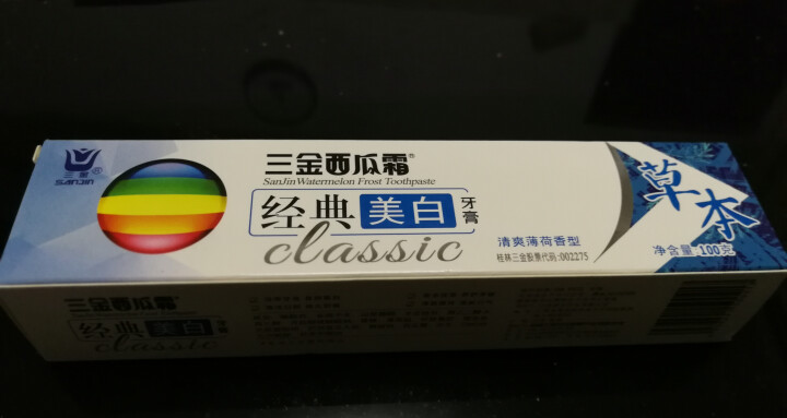 三金 西瓜霜牙膏清新口气 去除口臭 预防上火口腔溃疡呵护口腔健康洁齿净白 草本牙膏套装 草本清洁单支装怎么样，好用吗，口碑，心得，评价，试用报告,第2张