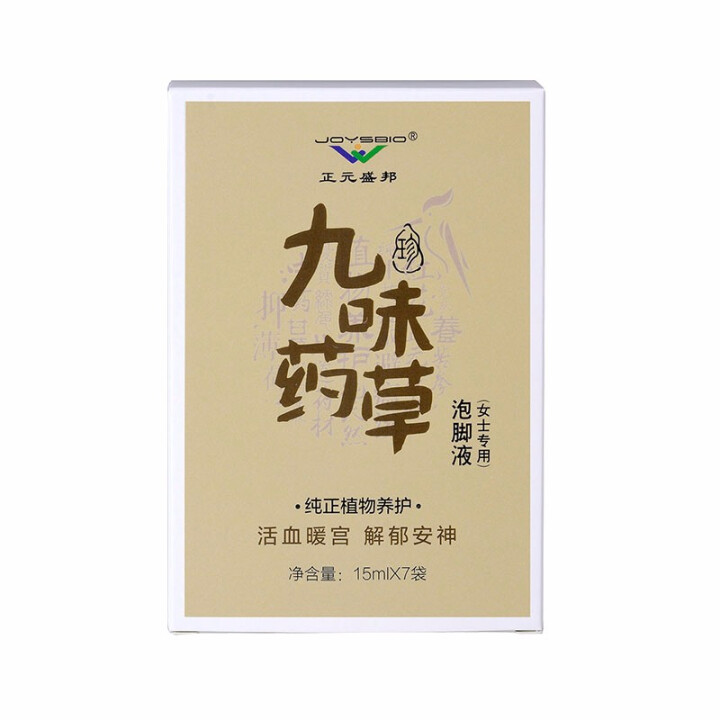 珍九味药草泡脚液艾草养生除湿纯中药提取助眠除脚气15ml*7包非药品 抑菌滋养 御风御湿怎么样，好用吗，口碑，心得，评价，试用报告,第2张