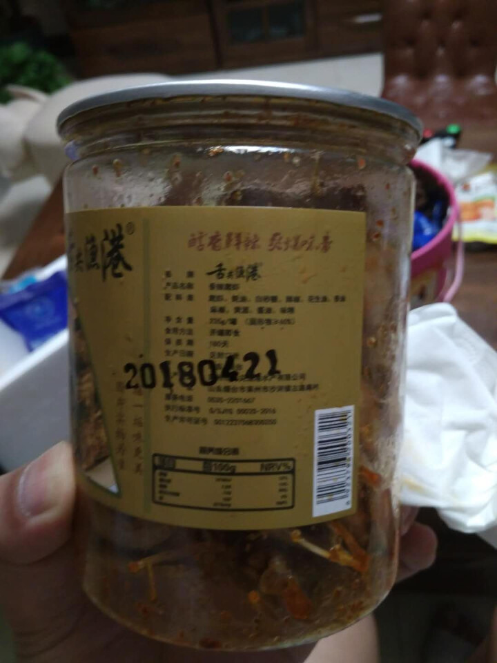 舌尖渔港 香辣皮皮虾麻辣爬虾即食零食海鲜罐装235g 麻辣味怎么样，好用吗，口碑，心得，评价，试用报告,第4张