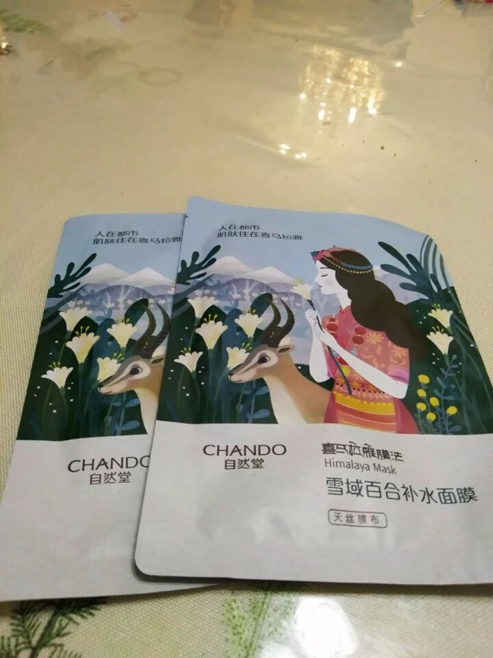 自然堂（CHANDO） 面膜补水女喜马拉雅多效保湿控油提亮紧致面膜女免洗 补水面膜（2片体验装）怎么样，好用吗，口碑，心得，评价，试用报告,第2张